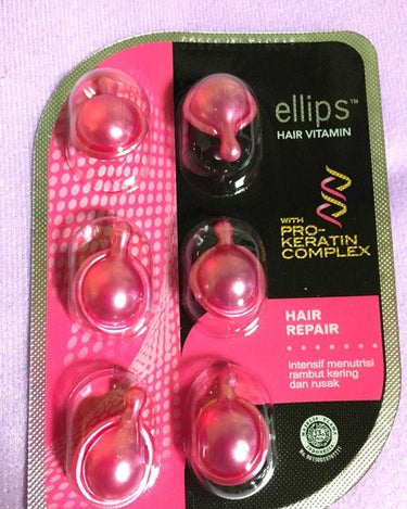 ヘアーオイル【トリートメント】/ellips/ヘアオイルを使ったクチコミ（1枚目）