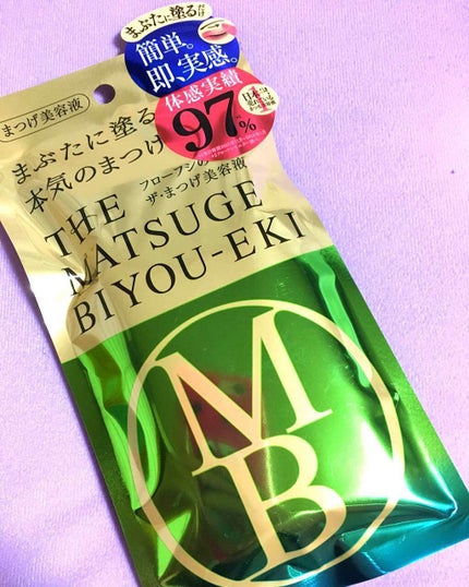 THE まつ毛美容液/UZU BY FLOWFUSHI/まつげ美容液を使ったクチコミ(1枚目)