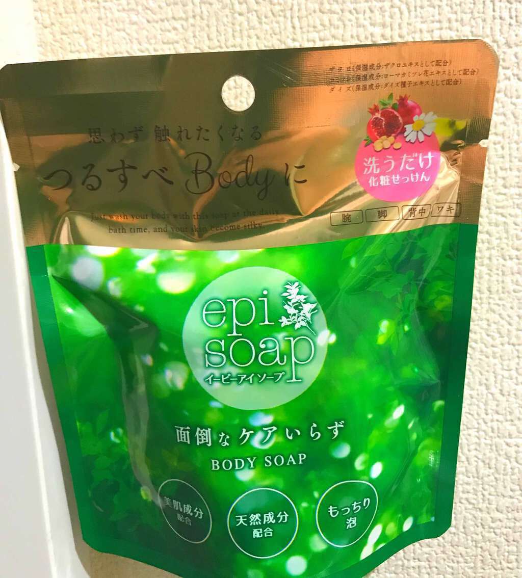 イーピーアイ ソープ/シースタイル/洗顔石鹸を使ったクチコミ（1枚目）