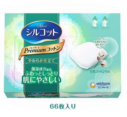 プレミアムコットンやわらか仕立て/シルコット/コットンを使ったクチコミ(1枚目)