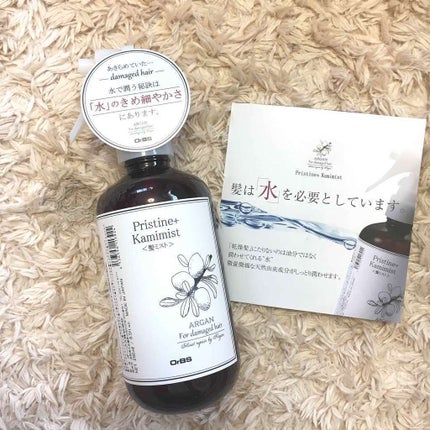 プリスティーンプラス カミミストのクチコミ「bloomboxで現品が届き使用しました🌟
ヘアミストです。
ただの水だろうな〜と思って寝癖.....」(2枚目)