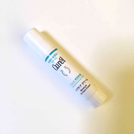 リップケア クリーム/キュレル/リップクリームを使ったクチコミ(1枚目)