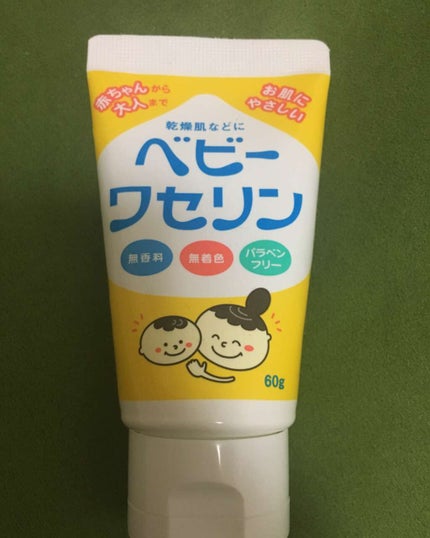 ベビーワセリン/健栄製薬/ボディクリームを使ったクチコミ(1枚目)
