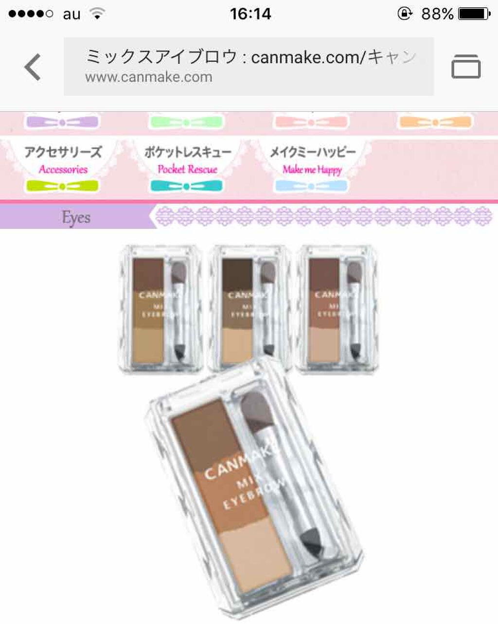 クイックラッシュカーラー/キャンメイク/マスカラ下地を使ったクチコミ（1枚目）