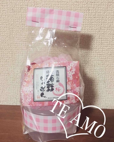 鎌倉 蒟蒻しゃぼん 桜 さくらのクチコミ「☺︎毛穴ケア×新感触

桜の香りかと思いましたがひのきの香り〜♡
個人的にひのきの香りすごく好.....」（3枚目）