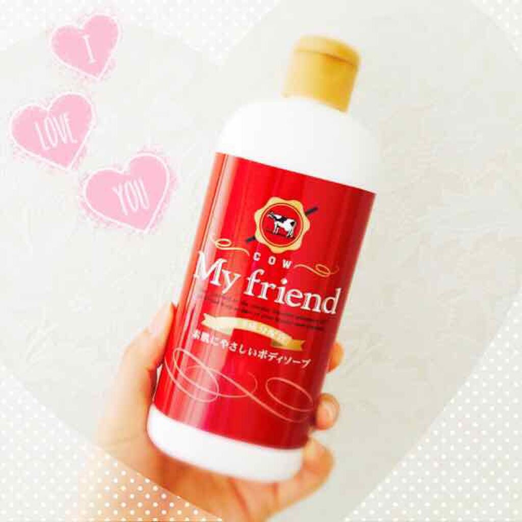 マイフレンドボディソープ/カウブランド/ボディソープを使ったクチコミ（1枚目）