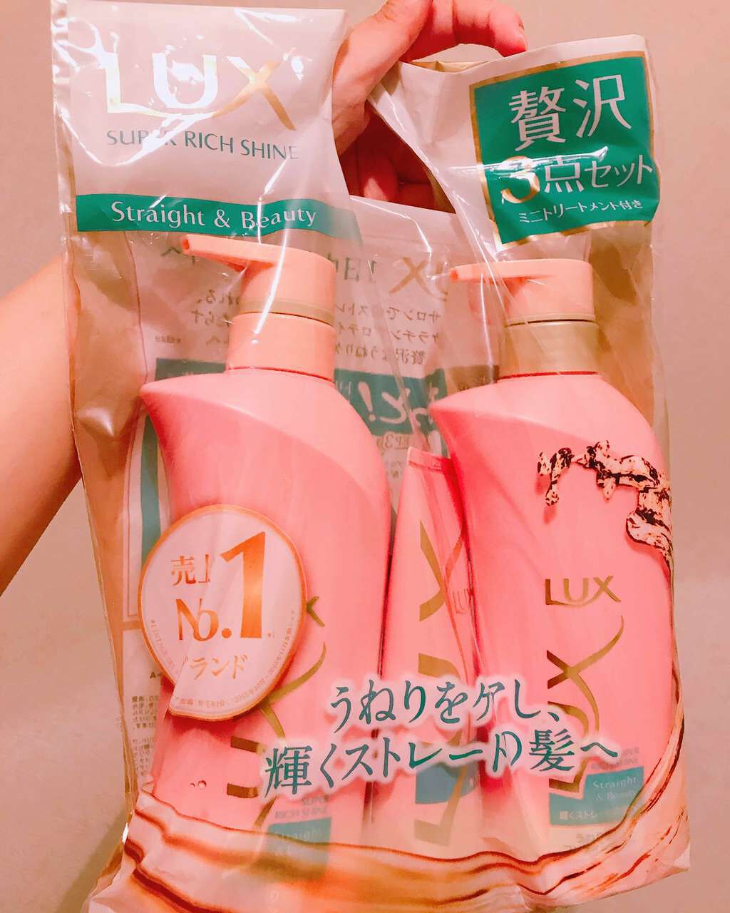 スーパーリッチシャイン ストレート＆ビューティー うねりケアシャンプー／コンディショナー/LUX/市販シャンプーを使ったクチコミ（1枚目）
