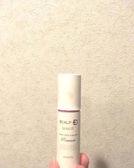 スカルプD ボーテ ピュアフリーアイラッシュセラム プレミアム/アンファー(スカルプD)/まつげ美容液を使ったクチコミ(1枚目)