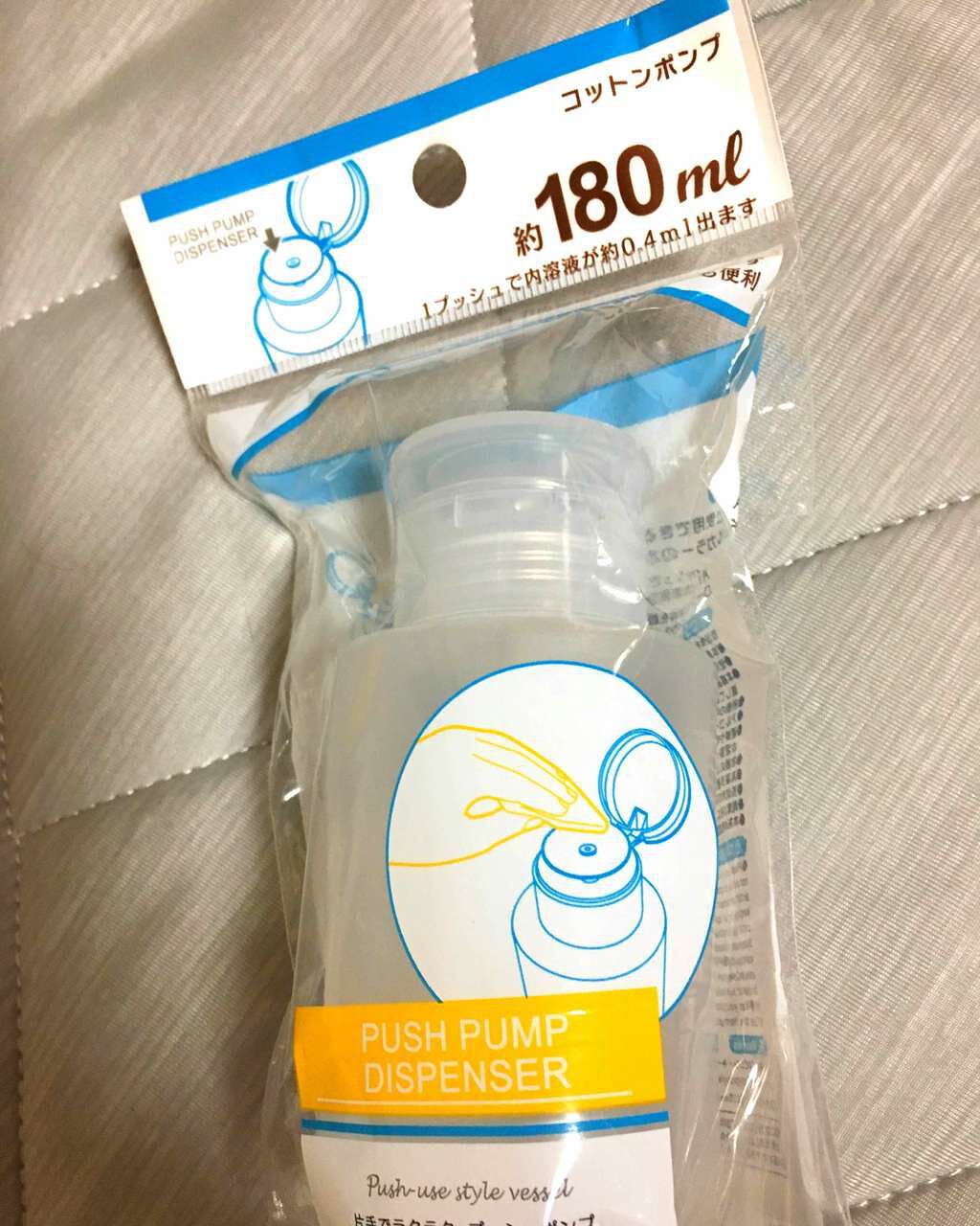 コットン ポンプ 180㎖ キャンドゥ