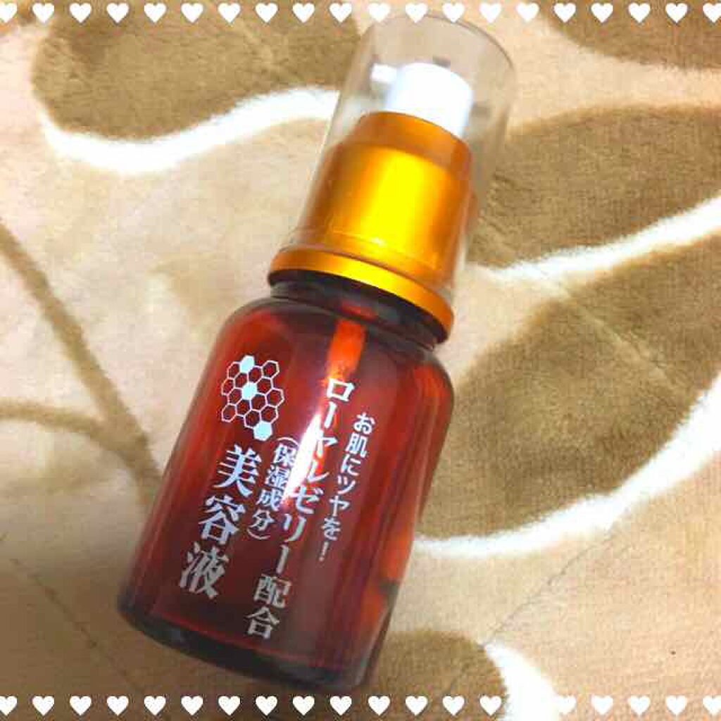 ローヤルゼリー配合 栄養ローション/DAISO/美容液を使ったクチコミ(1枚目)