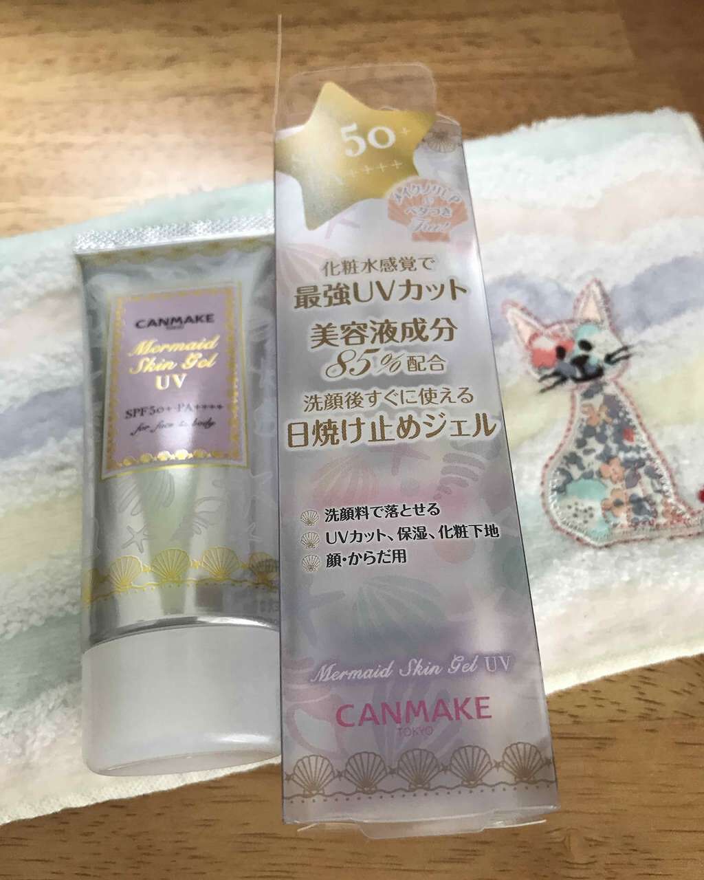 マーメイドスキンジェルUV/キャンメイク/日焼け止めジェルを使ったクチコミ(1枚目)
