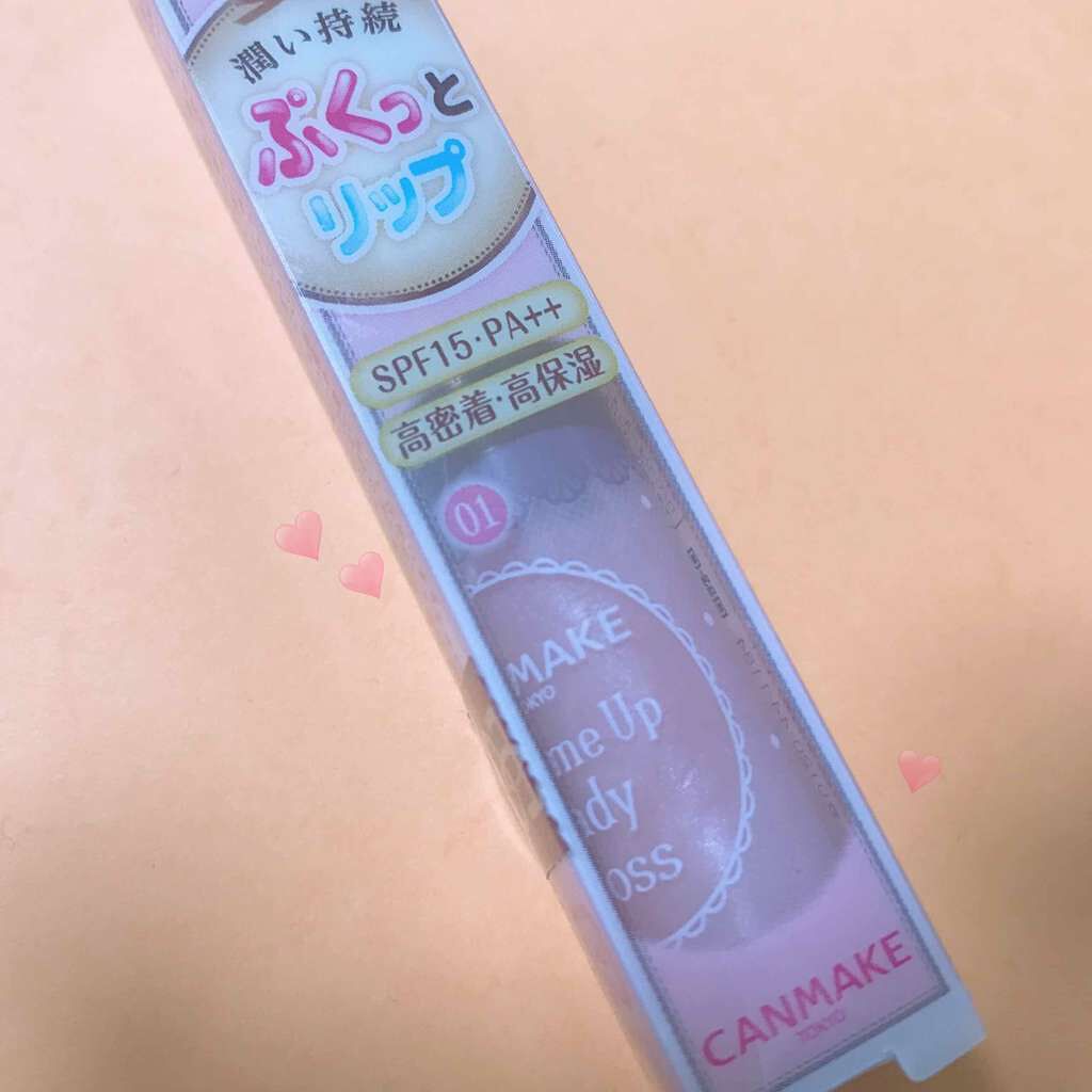 ボリュームアップレディグロス/キャンメイク/リップグロスを使ったクチコミ(1枚目)