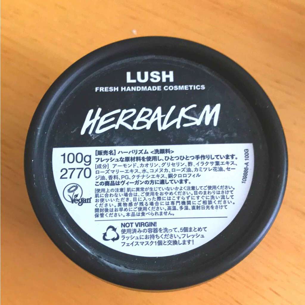 ハーバリズム/ラッシュ/その他洗顔料を使ったクチコミ(1枚目)