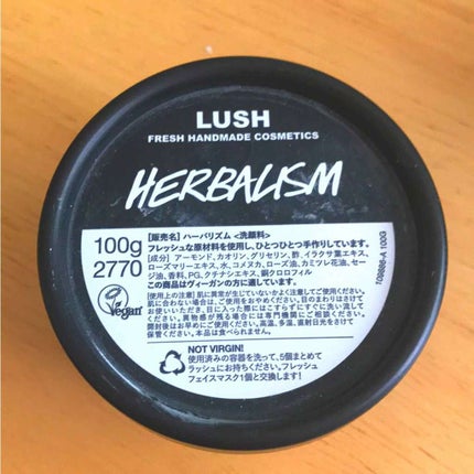 ハーバリズム/ラッシュ/その他洗顔料を使ったクチコミ(1枚目)