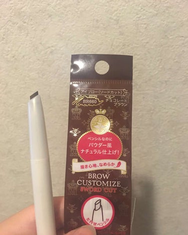 2本目購入しました！

チョコレートブラウンで、濃いめブラウンです。
現在就活中で髪の毛は真っ黒ですが、この色でも違和感もなくのっぺり感もなく普通に使えます。

何より気に入ってるのが、柔らかすぎず硬す