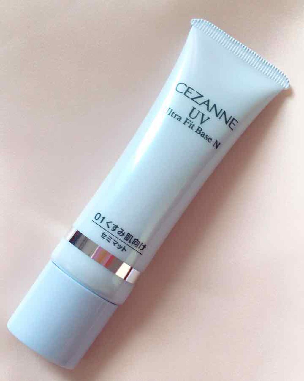 UVウルトラフィットベースN/CEZANNE/化粧下地を使ったクチコミ（1枚目）