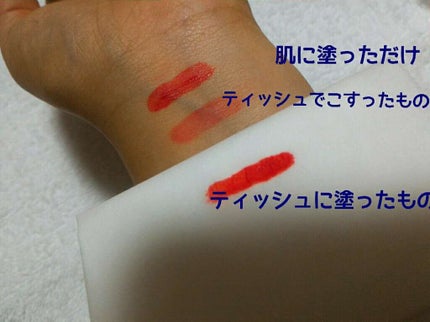 LIPTONE GET IT TINT/TONYMOLY/口紅を使ったクチコミ(3枚目)