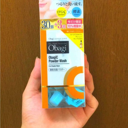 オバジC 酵素洗顔パウダー/オバジ/洗顔パウダーを使ったクチコミ(1枚目)