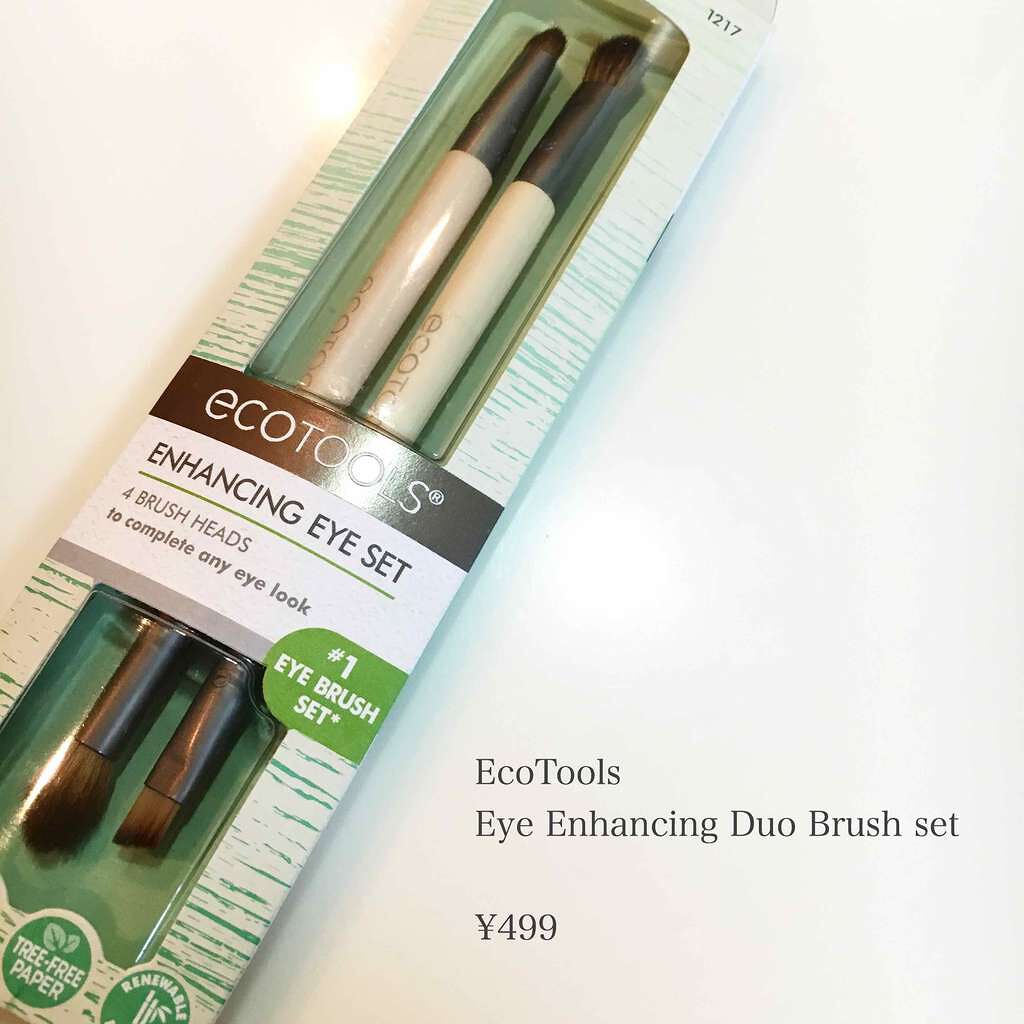 Eye Enhancing Duo Set/EcoTools/メイクブラシを使ったクチコミ（1枚目）