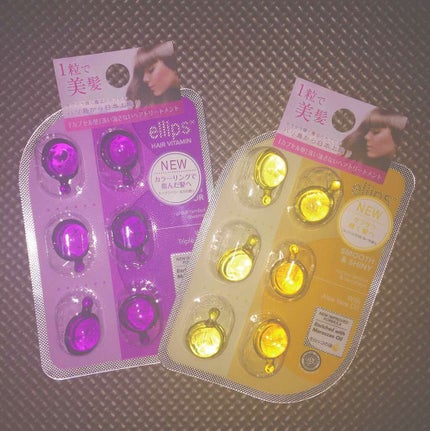 ヘアーオイル【トリートメント】/ellips/ヘアオイルを使ったクチコミ(1枚目)