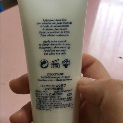 L'OCCITANE レーヌブランシュ ブライトスクラブのクチコミ「L'OCCITANEのブライトスクラブです。
くすみもとれて、肌がツルツルになります。週1位が.....」(2枚目)