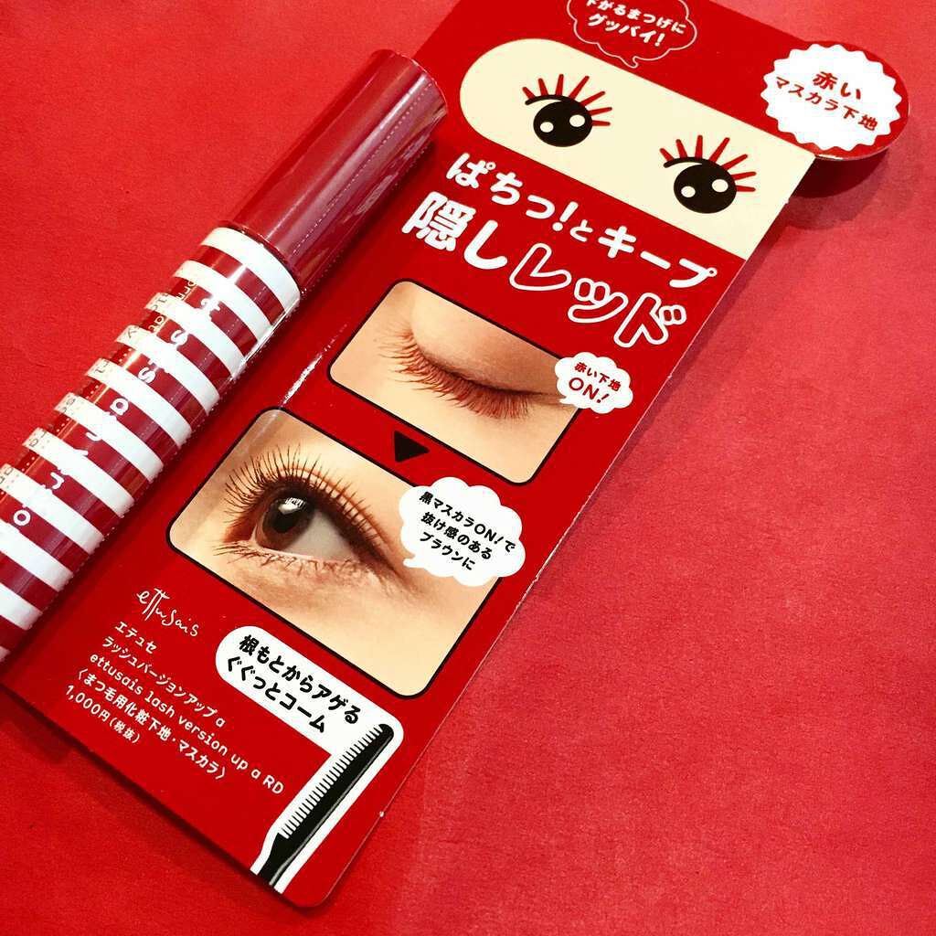 エテュセ アイエディション (マスカラベース)/ettusais/マスカラ下地を使ったクチコミ(1枚目)