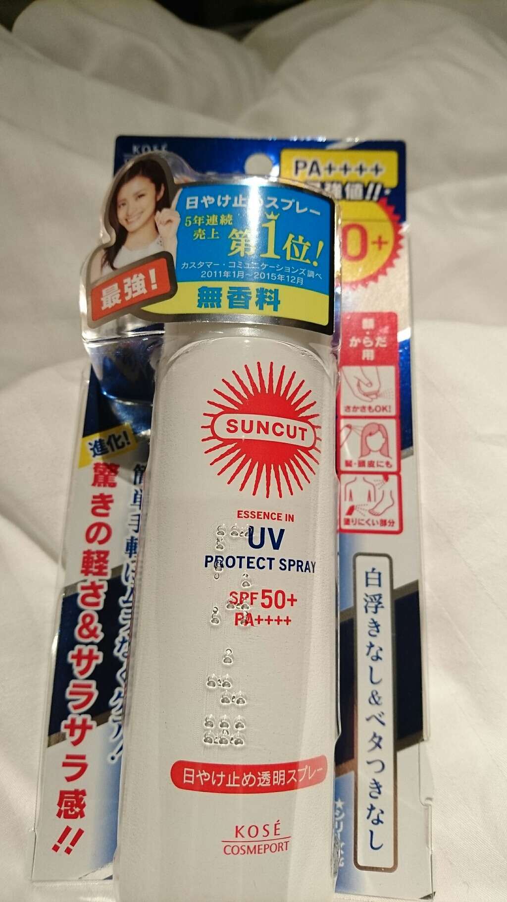 日やけ止め透明スプレー (フレッシュシトラス)/サンカット®/日焼け止め・UVケアを使ったクチコミ（1枚目）
