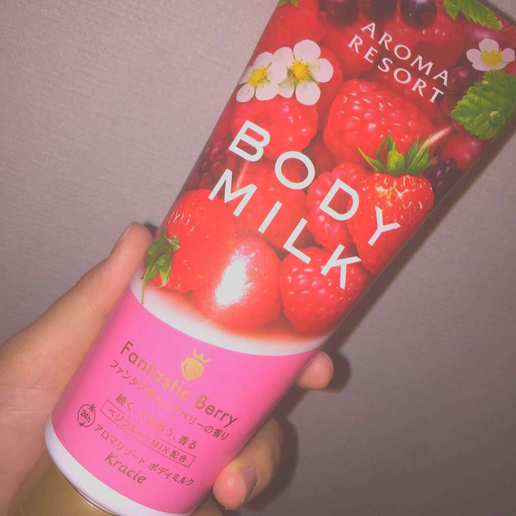 ボディミルク ファンタスティックベリーの香り/アロマリゾート/ボディミルクを使ったクチコミ(1枚目)