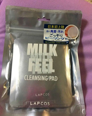 MF クレンジング パッド LAPCO