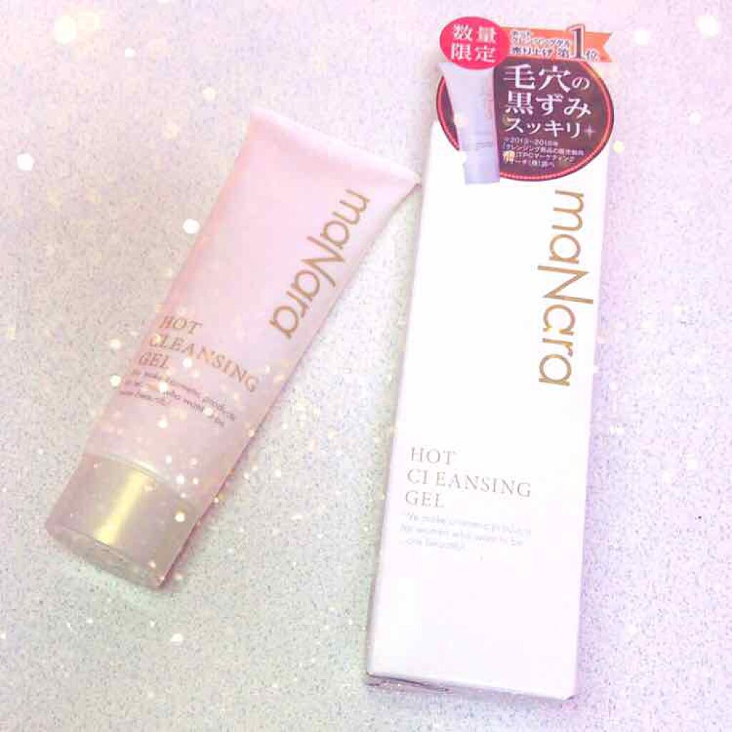 ホットクレンジングゲル/マナラ/クレンジングジェルを使ったクチコミ(1枚目)