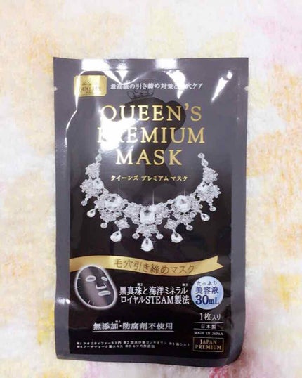 クイーンズプレミアムマスク 毛穴引き締めマスク/クオリティファースト/シートマスク・パックを使ったクチコミ(2枚目)