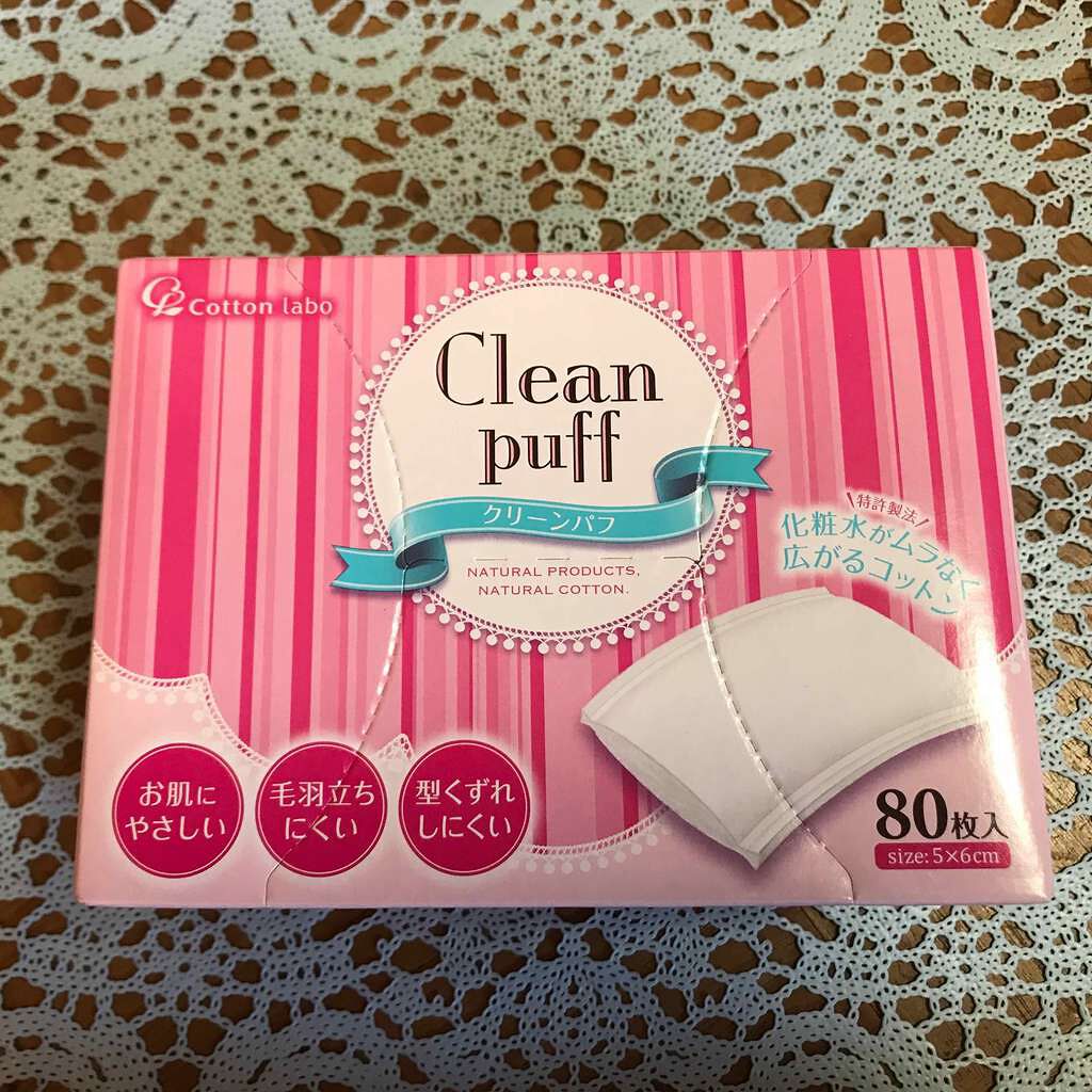 クリーンパフ/コットン・ラボ/コットンを使ったクチコミ(1枚目)