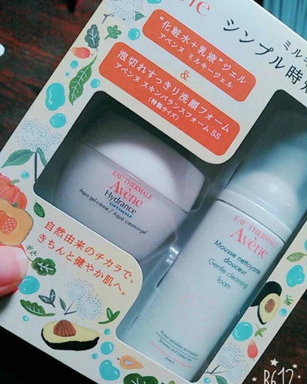 ミルキージェル/アベンヌ/オールインワン化粧品を使ったクチコミ(2枚目)