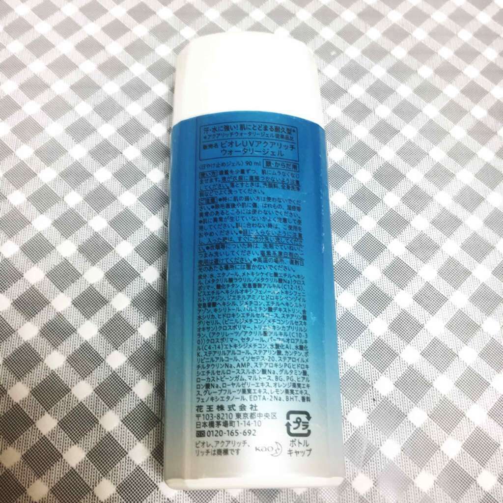 ビオレUV アクアリッチウォータリージェル /ビオレ/日焼け止め・UVケアを使ったクチコミ(2枚目)