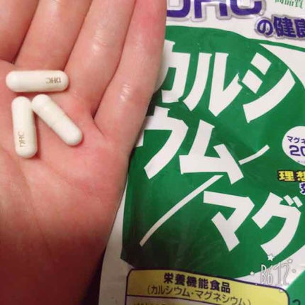 カルシウム/マグ/DHC/健康サプリメントを使ったクチコミ(2枚目)