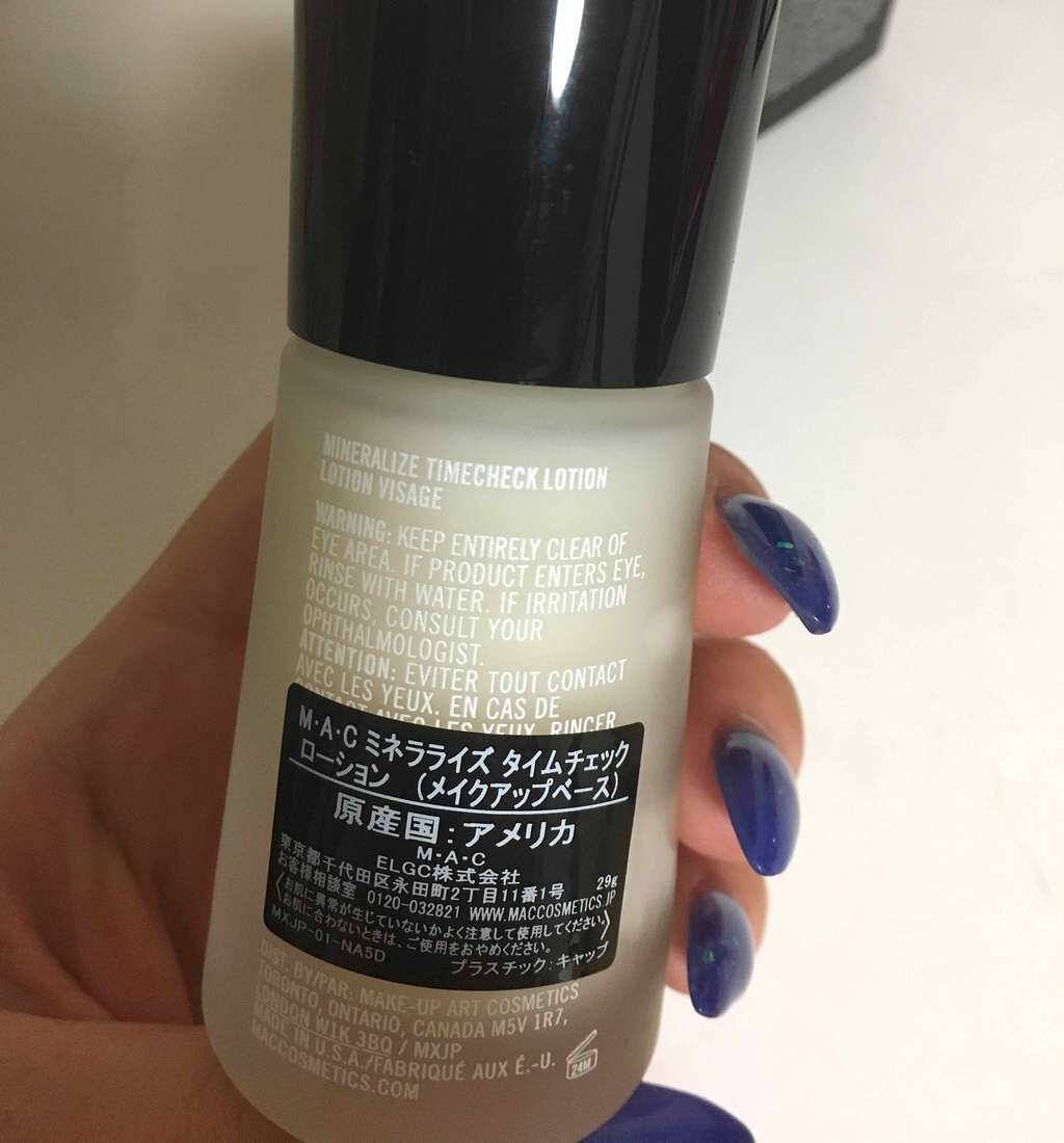 ミネラライズ タイムチェック ローション/M・A・C/化粧下地を使ったクチコミ(2枚目)