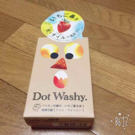ドットウォッシー洗顔石鹸(旧)/ペリカン石鹸/洗顔石鹸を使ったクチコミ(1枚目)
