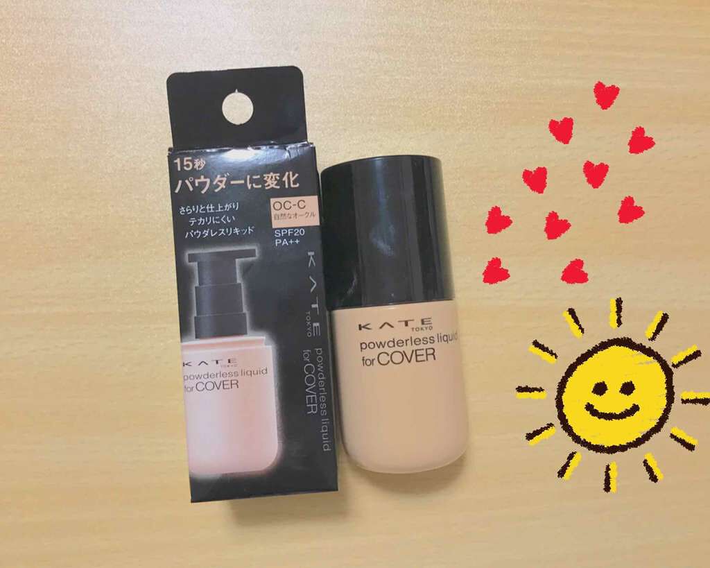 パウダレスリキッド/KATE/リキッドファンデーションを使ったクチコミ(1枚目)