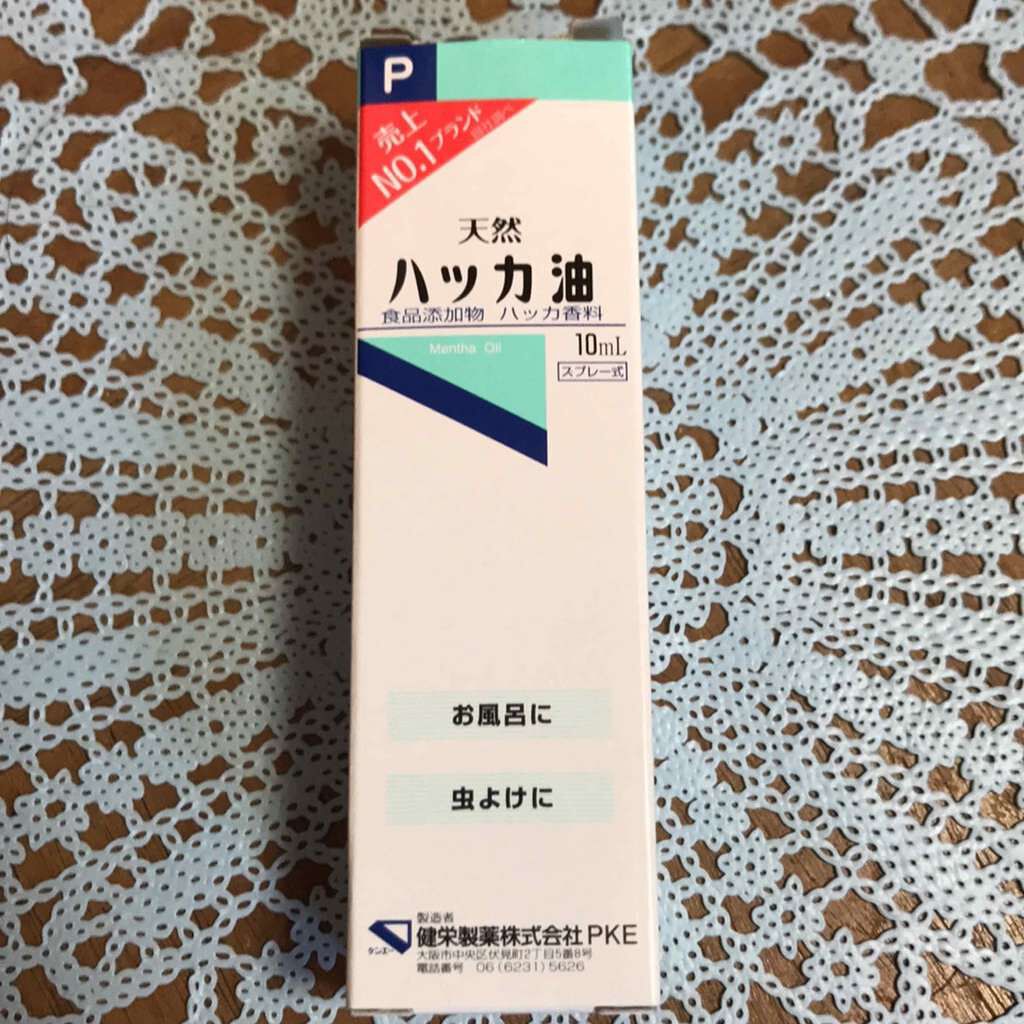 ハッカ油 スプレー式 10ml/健栄製薬/その他を使ったクチコミ(1枚目)