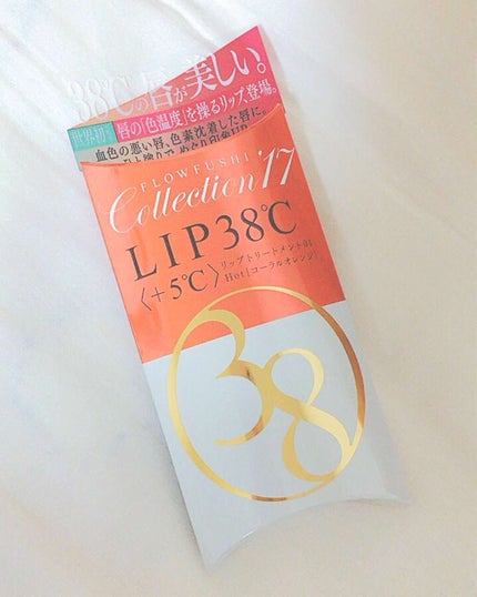 38°C / 99°F リップトリートメント (リップ美容液)/UZU BY FLOWFUSHI/リップケアを使ったクチコミ(1枚目)