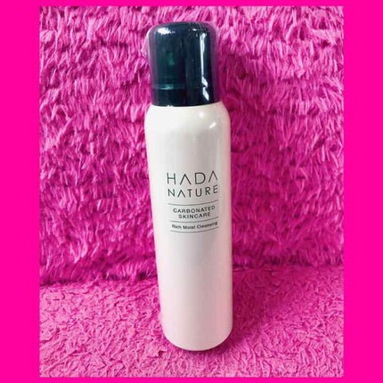 リッチモイストクレンジング/肌ナチュール/クレンジングクリームを使ったクチコミ(1枚目)