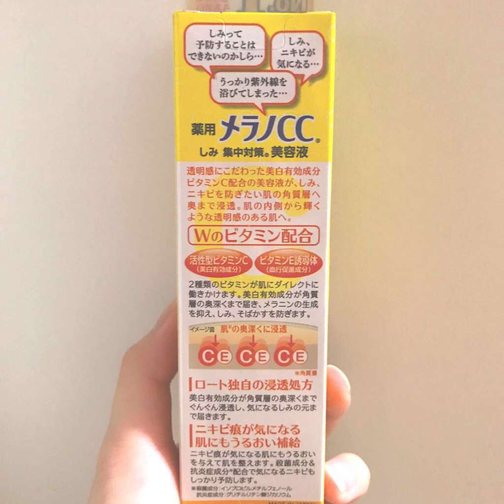 薬用 しみ 集中対策 美容液/メラノCC/美容液を使ったクチコミ(2枚目)