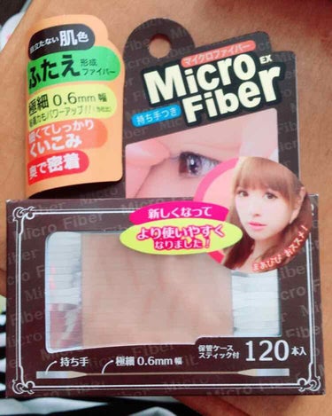 中学3年の時からずっと使ってる愛用品！
無くては行けないもの！大事なもの！です！
※下手くそな説明で申し訳ございません。
※使い方の説明もしときます！
（雑な説明になります）

私の第1のコンプレックス