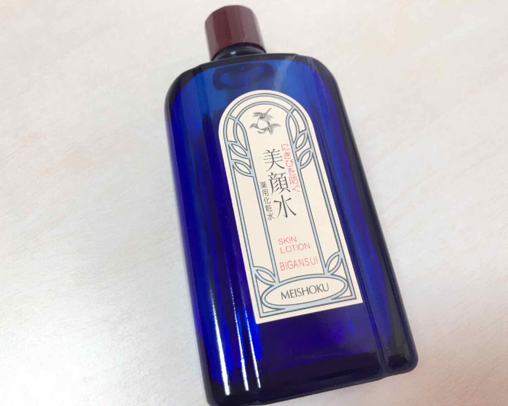 明色美顔水 薬用化粧水/美顔/化粧水を使ったクチコミ(1枚目)