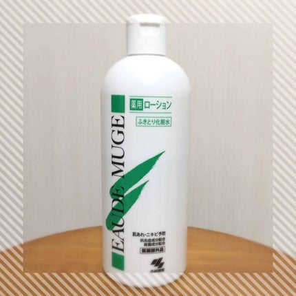 オードムーゲ 薬用ローション(ふきとり化粧水)/オードムーゲ/拭き取り化粧水を使ったクチコミ(1枚目)