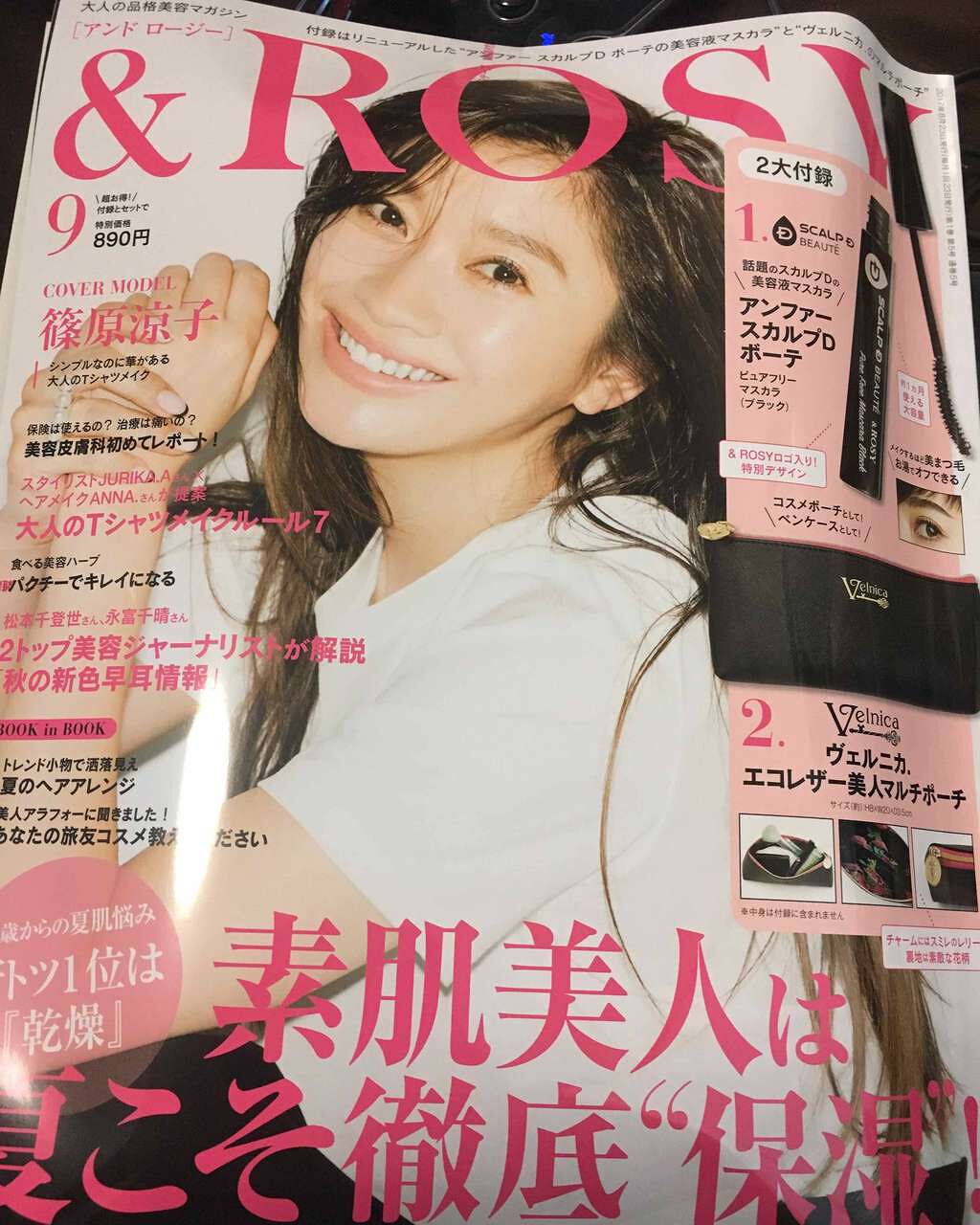 スカルプDボーテ ピュアフリーアイラッシュ(旧品)/アンファー(スカルプD)/まつげ美容液を使ったクチコミ(1枚目)