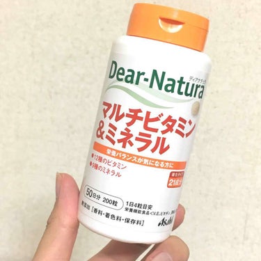 Dear-Natura (ディアナチュラ) マルチビタミン＆ミネラルのクチコミ「栄養を絶対取りきれてないので、無難なビタミン&ミネラル、手軽に買える商品から始めてみました🌟
.....」（1枚目）