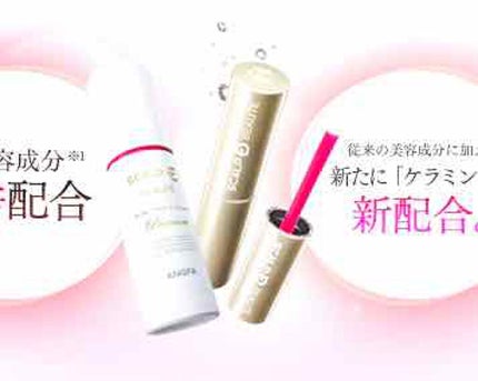 スカルプD ボーテ ピュアフリーアイラッシュセラム プレミアム/アンファー(スカルプD)/まつげ美容液を使ったクチコミ(2枚目)