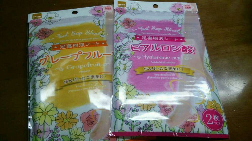 脚ひきしめ 足裏樹液シート/DAISO/レッグ・フットケアを使ったクチコミ(1枚目)