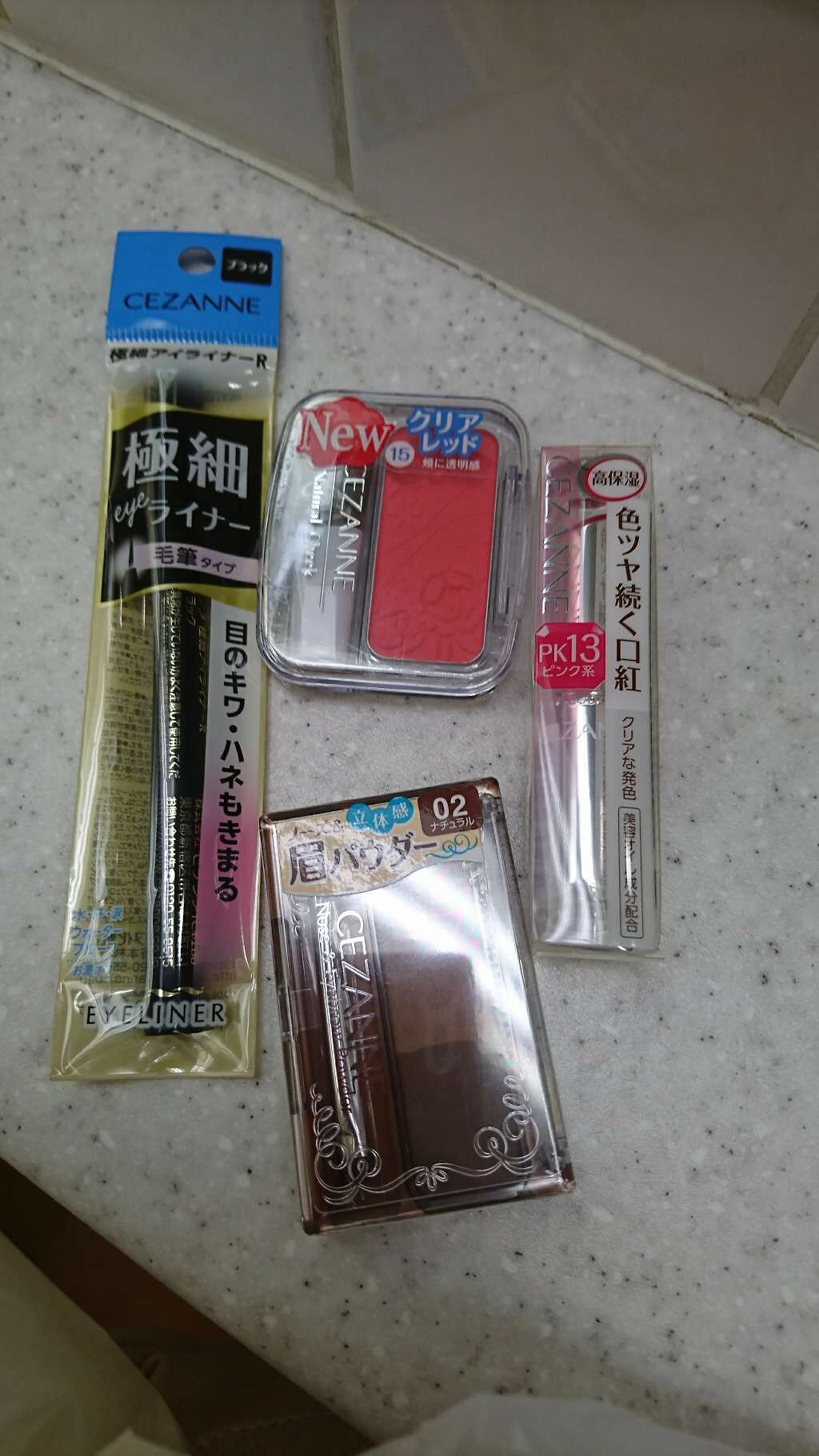 ナチュラル チークN/CEZANNE/パウダーチークを使ったクチコミ(1枚目)